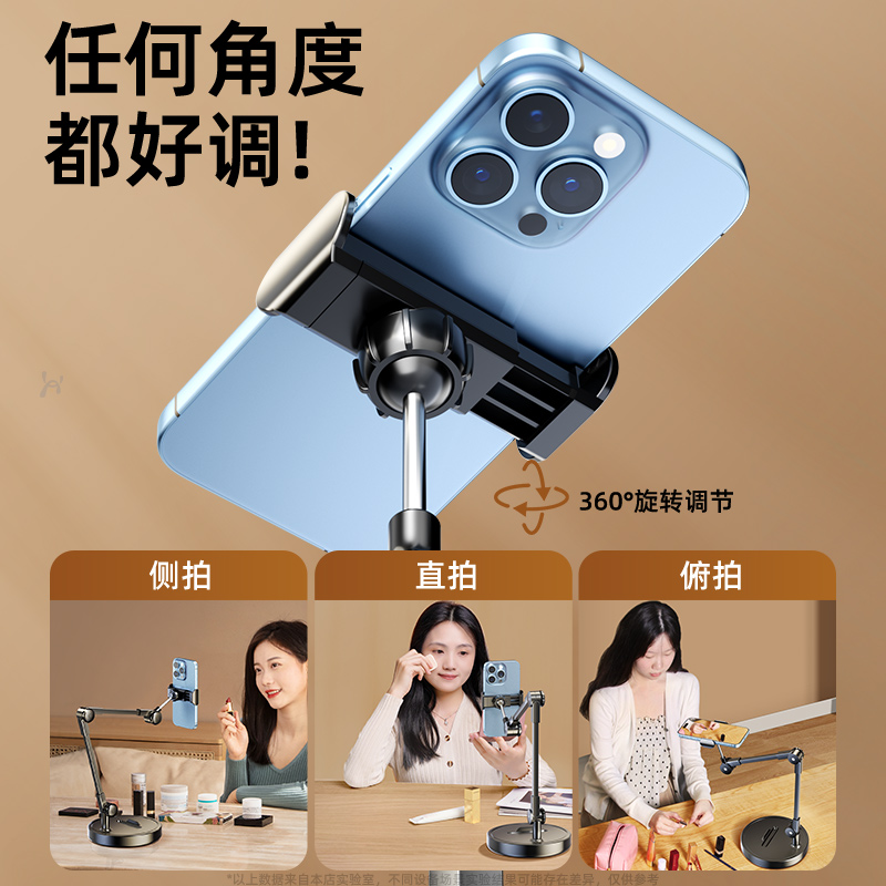 Desktop Overhead Phone Stand T - đánh giá và giá Woodworking Online Course
