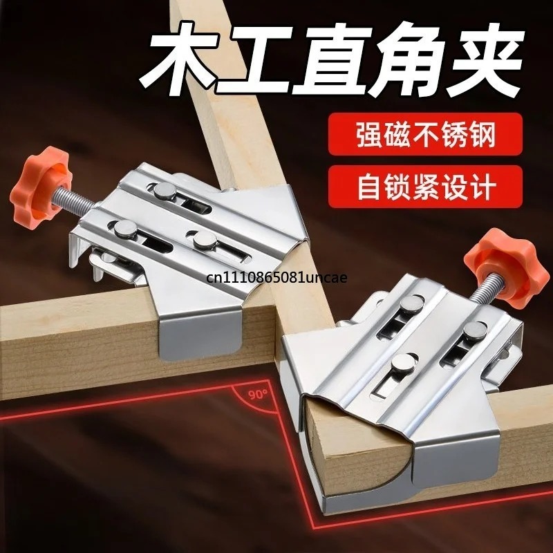 Heavy Duty Stainless Steel 90  - đánh giá và giá Woodworking Right Angle Clamp